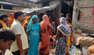 Bihar: शादी में मायके से गिफ्ट में मिला था फ्रिज, विस्फोट होने से ननद-भाभी की झुलसकर मौत