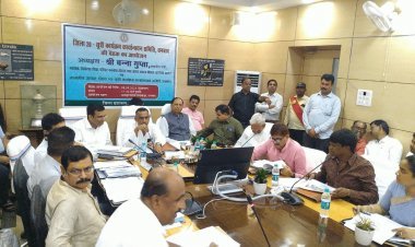 Dhanbad: जिला बीस सूत्री की बैठक में लिये गये कई महत्वपूर्ण निर्णय