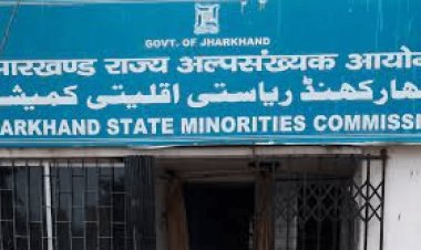 Jharkhand: हिदायतुल्लाह खान बने अल्पसंख्यक आयोग के अध्यक्ष, शमशेर आलम व ज्योति सिंह मथारू होंगे उपाध्यक्ष 