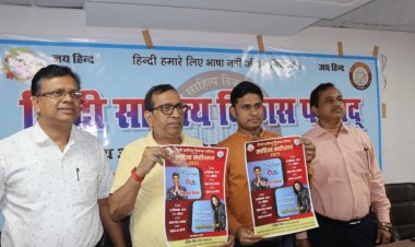 Dhanbad : साहित्य महोत्सव 23-24 सितंबर को जलवा बिखेरेंगे कुमार विश्वास व कैलाश खेर