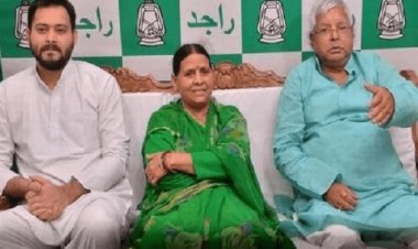 Land For Job Scam: लालू,राबड़ी व तेजस्वी यादव को कोर्ट में पेश होने का आदेश,17 आरोपितों को समन 