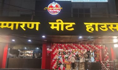 Dhanbad: चंपारण मीट हाउस का पांचवा वर्षगांठ मना