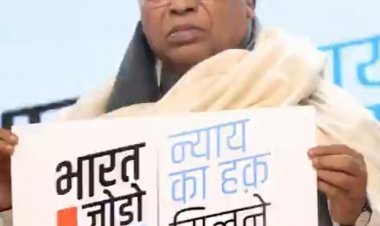 New Delhi: मल्लिकार्जुन खरगे ने जारी किया भारत जोड़ो न्याय यात्रा का लोगो,14 जनवरी को मणिपुर से शुरू होगी यात्रा