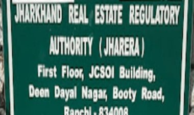 Jharkhand: बिल्डरों के खिलाफ JHARERA बड़ा एक्शन, आठ बिल्डरों के बैंक अकाउंट्स से निकासी पर रोक