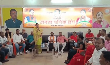 Dhanbad: पीएम की कार्यक्रम को लेकर रागिनी सिंह ने की बैठक