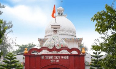 Bihar : सीतामढ़ी पुनौरा धाम में मां सीता मंदिर के निर्माण के लिए काउंसिल को मिली 30 एकड़ जमीन