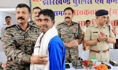 Jharkhand: चाईबासा में भाकपा माओवादी के 15 नक्सलियों ने किया सरेंडर