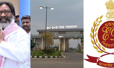 Jharkhand: हेमंत सोरेन को बड़ी राहत, Ranchi Land Scam Case में हाईकोर्ट से मिली बेल