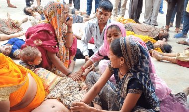 Uttar Pradesh: हाथरस जिले में बड़ा हादसा सत्संग के दौरान भगदड़ में 116 लोगों की मौत