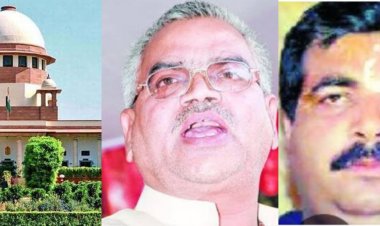 Dhanbad:सुप्रीम कोर्ट से रामधीर सिंह को लगा बड़ा झटका, विनोद सिंह मर्डर केस में नहीं मिली राहत