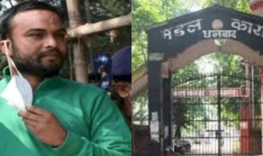 Aman Singh Murder Case: सिपाही ने गेट पर रिसीव किया था पिस्टल, जमादार ने पहुंचाया जेल के अंदर,CID जांच में खुलासा