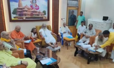 Ram Mandir Ayodhya: 20 किलो सोना, 13 क्विंटल चांदी का चढ़ावा, बैंक में जमा राशि का 200 करोड़ ब्याज