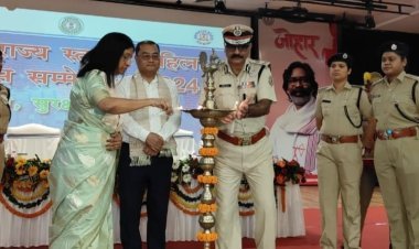 Jharkhand : रांची में  दो दिवसीय महिला पुलिस सम्मेलन का हुआ आगाज