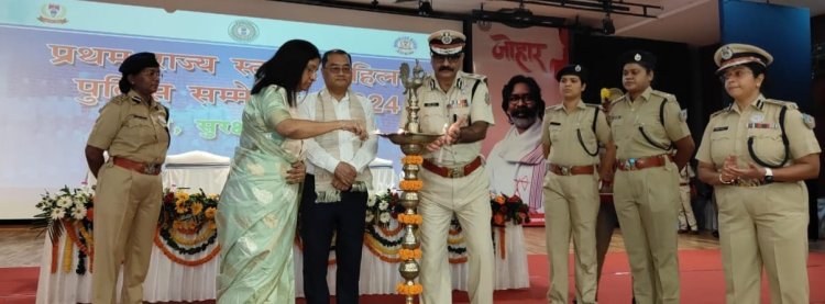 Jharkhand : रांची में  दो दिवसीय महिला पुलिस सम्मेलन का हुआ आगाज