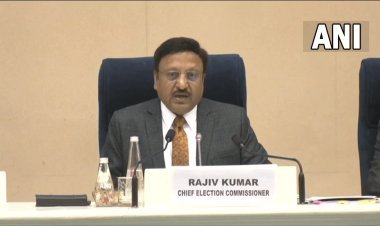 Jharkhand Election 2024: झारखंड विधानसभा चुनाव के लिए 13 और 20 नवबंर को होगी वोटिंग, 23  को रिजल्ट