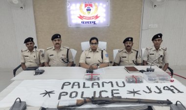 Jharkhand: पलामू में नक्सलियों के खिलाफ बड़ी कार्रवाई, आर्म्स के साथ 1000 गोलियां जब्त