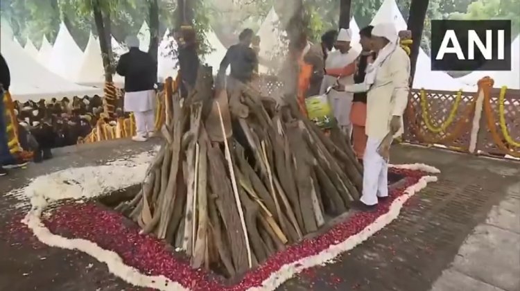 Manmohan Singh Funeral: पंचतत्व में विलीन हुए एक्स पीएम मनमोहन सिंह