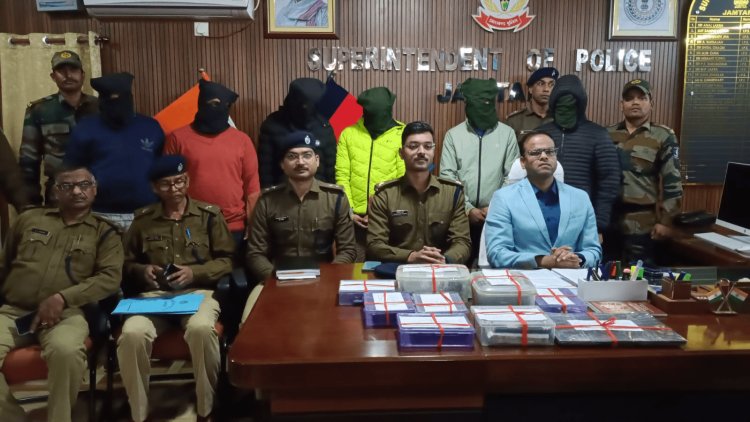 Jharkhand: 11 करोड़ से ज्यादा की ठगी का खुलासा, जामताड़ा पुलिस ने छह साइबर ठगों को किया अरेस्ट