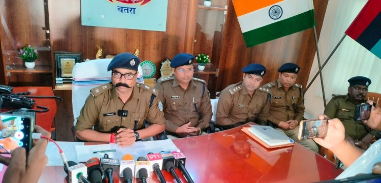 Jharkhand:चतरा पुलिस को मिली बड़ी सफलता, टेरर फंडिंग मामले में NIA के गवाह की मर्डर करने वाले तीन आरोपी अरेस्ट