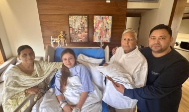 ‍Bihar : लालू यादव और राबड़ी देवी ने पोते का किया नामकरण, तेजस्वी के बेटे को दिया बेहद खास नाम