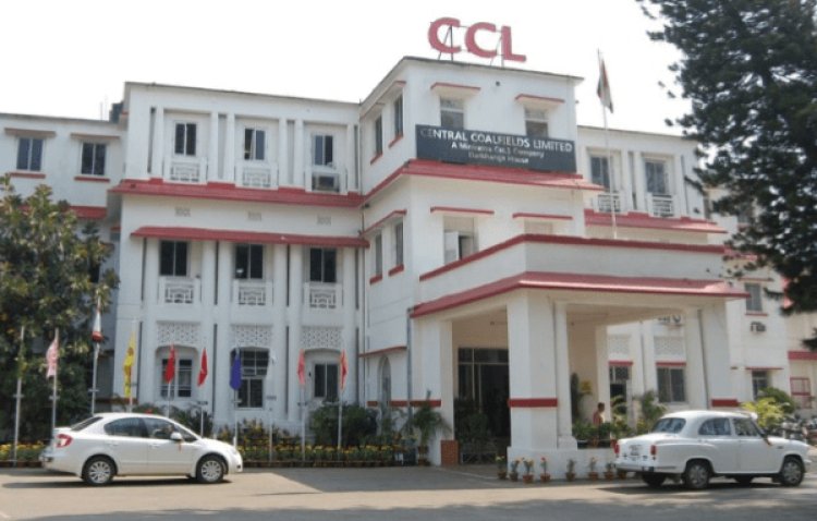 Jharkhand : CCL की चंद्रगुप्त प्रोजेक्ट की 417 एकड़ वन भूमि का रिकॉर्ड गायब