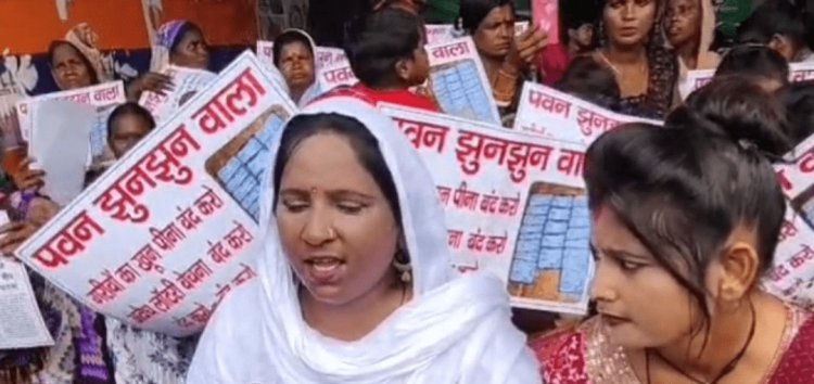Dhanbad: कोयलांचल में अवैध लॉटरी का कारोबार, विरोध में धरना-प्रदर्शन