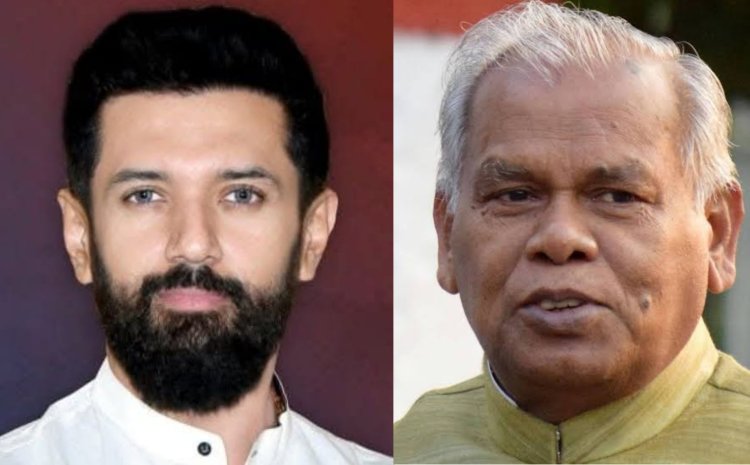 Bihar : बिहार राज्य अनुसूचित जाति आयोग का गठन, परिवार का दबदबा, निशाने पर चिराग-मांझी
