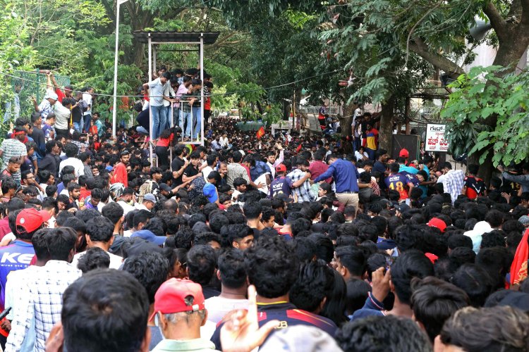 Bengaluru Stampede: चिन्नास्वामी स्टेडियम के बाहर मची भगदड़, 11 की मौत, 33 घायल