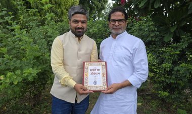 Bihar : यूट्यूबर मनीष कश्यप ने प्रशांत किशोर से की मुलाकात, सात जुलाई को जन सुराज में होगी जॉइनिंग