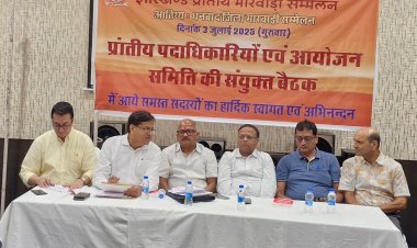 Dhanbad : छह जुलाई को धनबाद में होगा झारखंड प्रांतीय मारवाड़ी सम्मेलन का अधिवेशन