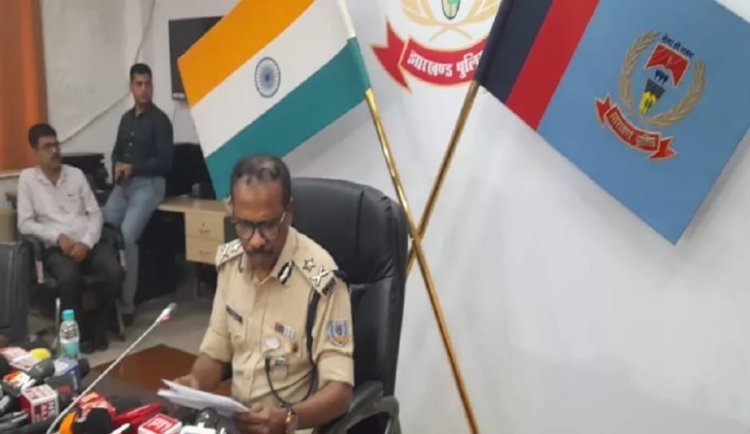 Jharkhand : झारखंड पुलिस की  रिपोर्ट कार्ड ,छह माह में 197 माओवादी अरेस्ट,17 मारे गये, साइबर क्राइम पर कसा शिकंजा