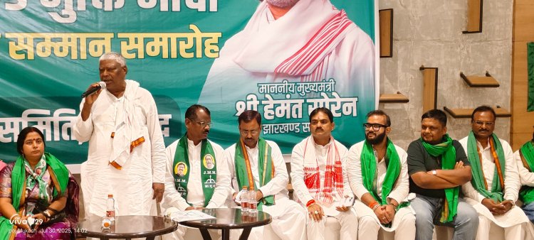 Dhanbad : जेएमएम की पंचायत, वार्ड और बूथ समितियां को बनायें सशक्त: मथुरा महतो