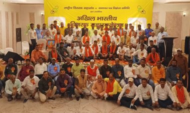 Jharkhand: अखिल भारतीय वितरक महासम्मेलन संपन्न, धनबाद में हुआ 22 राज्यों के वितरक बंधुओं का जुटान