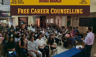 Dhanbad: धनबाद में कॉमर्स छात्रों को मिला करियर मार्गदर्शन, मारवाड़ी युवा मंच झरिया शाखा का सराहनीय कदम