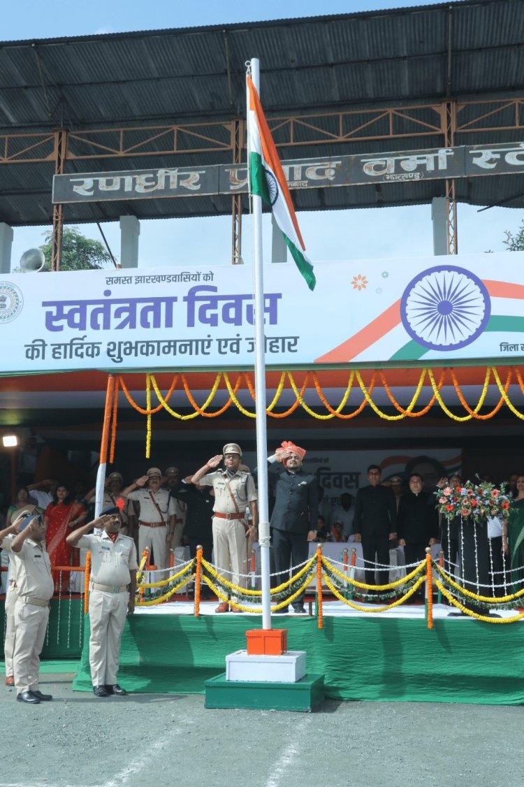 79th Independence Day 2025: विकास की राह पर बढ़ रहा है धनबाद, बेहतर जिला बनाने में करें सहयोग: डीसी