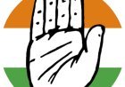 धनबाद कांग्रेस में बढ़ी कलह, प्रदेश नेतृत्व सख्त; जांच को उतरी 2 सदस्यीय टीम