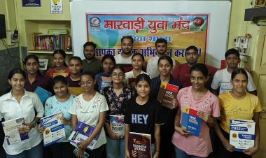 Dhanbad : मारवाड़ी युवा मंच, झरिया शाखा ने अंतर्राष्ट्रीय साक्षरता दिवस पर बांटी किताबें