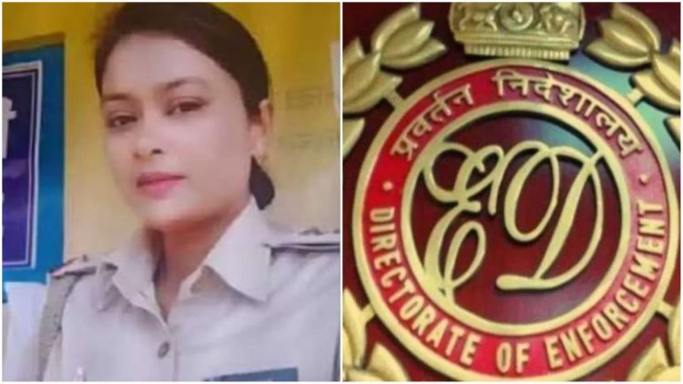 Jharkhand: रांची में अवैध बालू ढ़ुलाई व संदिग्ध गतिविधियों में संलिप्त पुलिस सब इंस्पेक्टर मीरा सिंह पर ईडी की चार्जशीट