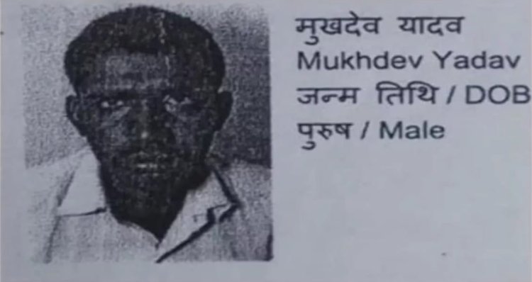 Naxal Encounter Jharkhand: पलामू में टीएसपीसी नक्सली मुखदेव यादव एनकाउंटर में मारा गया, पांच लाख का था इनाम