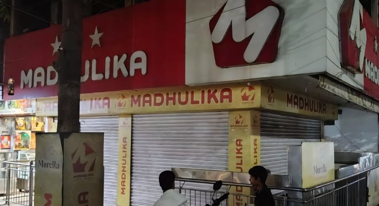 Dhanbad: धनबाद की मिठास फीकी: 44 साल पुरानी मधुलिका स्वीट्स ने बंद किये सभी पांच आउटलेट