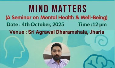 झरिया में होगा मानसिक स्वास्थ्य पर बड़ा सेमिनार “माइंड मैटर्स”, विशेषज्ञ देंगे तनाव व अवसाद से निपटने के टिप्स