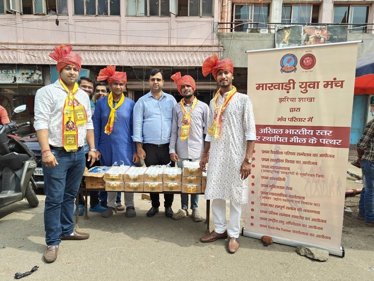 झरिया में अग्रसेन जयंती शोभायात्रा के दौरान मारवाड़ी युवा मंच ने बढ़ाया समाज का मान, किया पेयजल व जूस वितरण