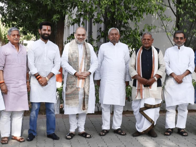 Bihar Elections 2025: NDA ने जारी की 243 उम्मीदवारों की लिस्ट, देखें BJP, JDU, LJPR, HAM और RLSP कैंडिडेट्स के नाम