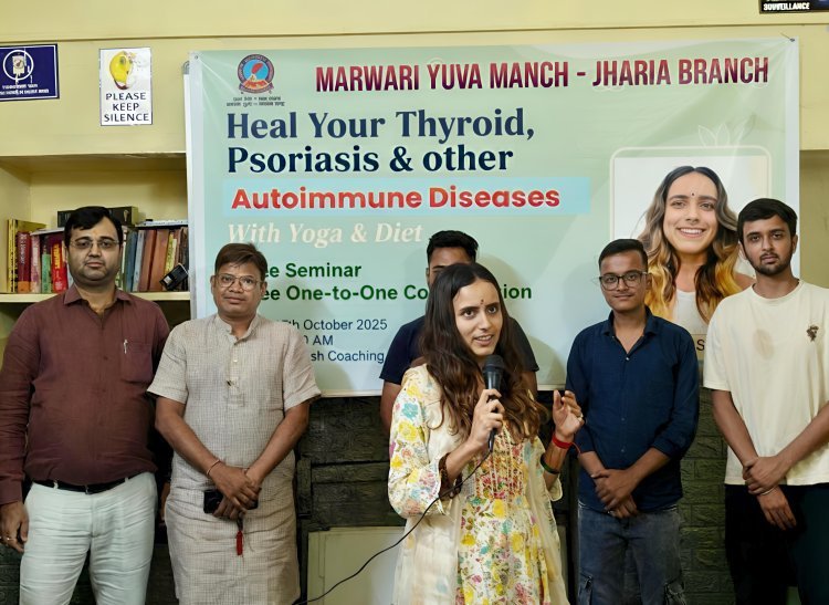 धनबाद: योग, आहार और अनुशासन से ऑटोइम्यून बीमारियों पर जीत संभव: वर्षा सिंह