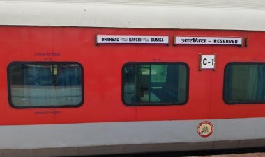 23 दिसंबर से 7 जनवरी तक रद्द रहेंगी धनबाद-रांची और दुमका-रांची इंटरसिटी