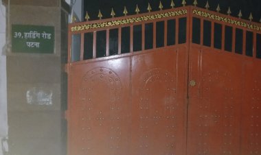 Bihar : मंत्रियों को नये बंगले आवंटित, राबड़ी देवी को 10 सर्कुलर रोड का आवास खाली करना पड़ेगा