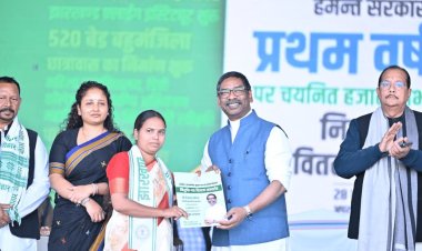 झारखंड : हेमंत सरकार के एक साल पर हजारों युवाओं को नौकरी का तोहफ़ा, 8792 को मिला नियुक्ति पत्र