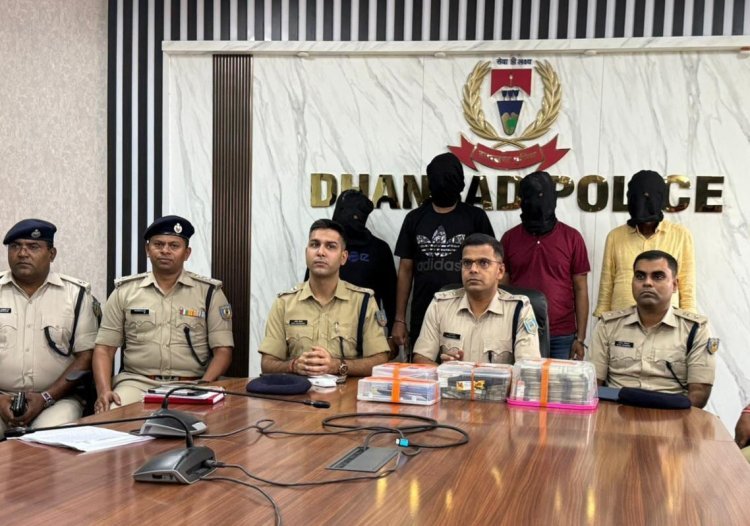 Gangs of Wasseypur Dhanbad : प्रिंस खान गैंग के चार गुर्गे गिरफ्तार, 17 लाख कैश और आर्म्स जब्त