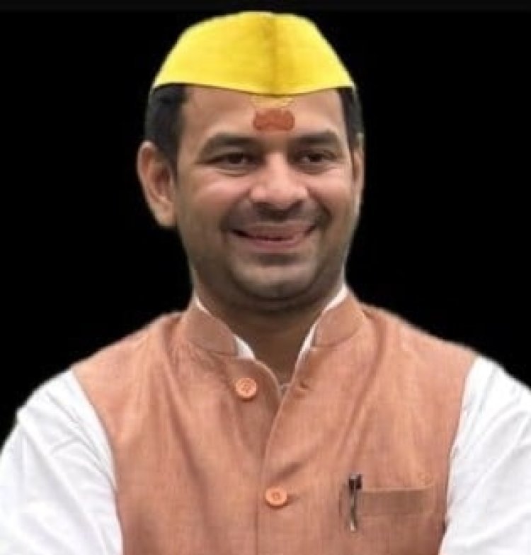 Bihar Elections 2025 :  बिहार चुनाव के बीच केंद्र का बड़ा फैसला, तेज प्रताप को मिली Y प्लस कैटेगरी सिक्युरिटी