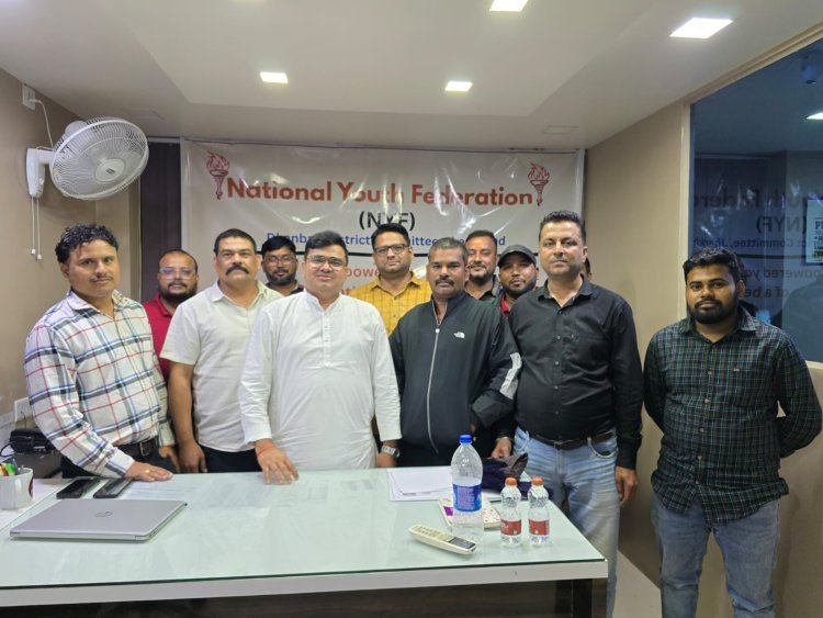 धनबाद से उठी नई सामाजिक क्रांति की लहर! ‘नेशनल यूथ फेडरेशन’ का गठन, धर्मेन्द्र सिंह बने राष्ट्रीय अध्यक्ष